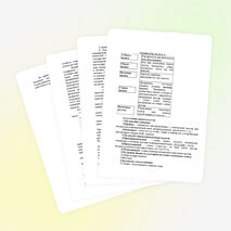 Урока «Финансовая система РК»