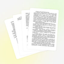 Урока «Финансовая система РК»