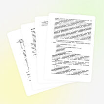 Урока «Финансовая система РК»