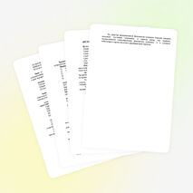 Урока «Финансовая система РК»