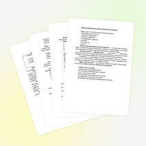 Урока «Финансовая система РК»