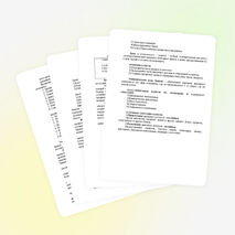 Урока «Финансовая система РК»