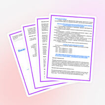 «Воспитательная программа «День за днем» 1-4 класс