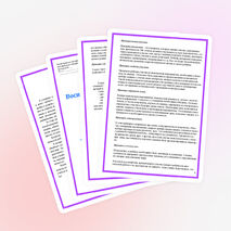 «Воспитательная программа «День за днем» 1-4 класс