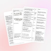 Урок физической культуры "Совершенствование техники метания мяча на дальность"