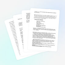 Презентация линейки открытия месячника