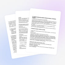 Конспект урока литературного чтения на тему «Паустовский» (4 класс)