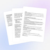 Конспект урока литературного чтения на тему «Паустовский» (4 класс)