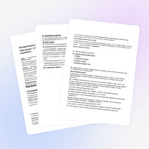 Конспект урока литературного чтения на тему «Паустовский» (4 класс)