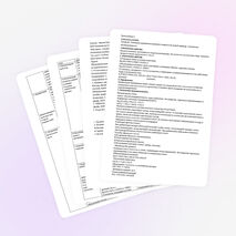 Конспект урока по химии "Силикаты. Значение соединений кремния в живой и не живой природе. Силикатная промышленность" (9 класс)