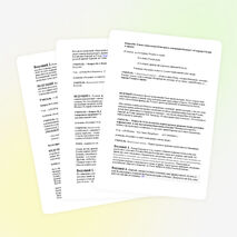 Интеллектуальная викторина «ОТЕЧЕСТВЕННАЯ ВОЙНА 1812 ГОДА»