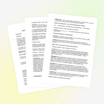 Интеллектуальная викторина «ОТЕЧЕСТВЕННАЯ ВОЙНА 1812 ГОДА»