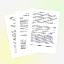 Интеллектуальная викторина «ОТЕЧЕСТВЕННАЯ ВОЙНА 1812 ГОДА»