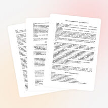 Сценарий познавательной игры по истории и обществознанию для 1 курсов