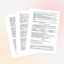 Сценарий познавательной игры по истории и обществознанию для 1 курсов