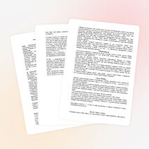 Сценарий познавательной игры по истории и обществознанию для 1 курсов