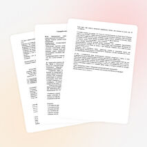 Сценарий познавательной игры по истории и обществознанию для 1 курсов