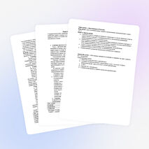 Интегрированный урок в 6 классе русский и английский язык