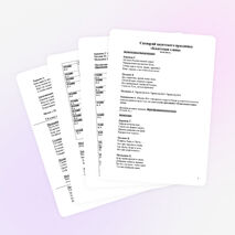 Сценарий кадетского праздника "Кадетская слава-2014"