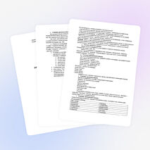 Интегрированный урок в 6 классе русский и английский язык