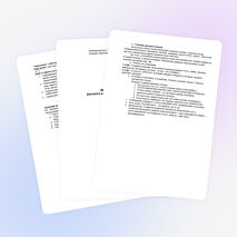 Интегрированный урок в 6 классе русский и английский язык