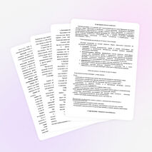 Рабочая программа по геометрии для 7Б и 7В классов на 2014-2015 учебный год