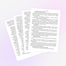 Рабочая программа по геометрии для 7Б и 7В классов на 2014-2015 учебный год