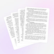 Рабочая программа по геометрии для 7Б и 7В классов на 2014-2015 учебный год