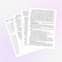 Рабочая программа по геометрии для 7Б и 7В классов на 2014-2015 учебный год