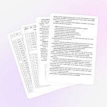 Рабочая программа по геометрии для 7Б и 7В классов на 2014-2015 учебный год