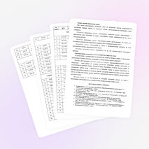 Рабочая программа по геометрии для 7Б и 7В классов на 2014-2015 учебный год