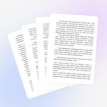 Статья "Как привить школьникам интерес к изучению физики"