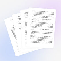 Статья "Как привить школьникам интерес к изучению физики"