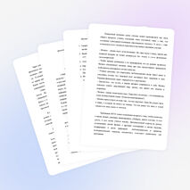 Статья "Как привить школьникам интерес к изучению физики"