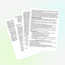 Рабочая программа по математике УМК "Школа 21 века" (3 класс)