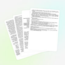 Рабочая программа по математике УМК "Школа 21 века" (3 класс)