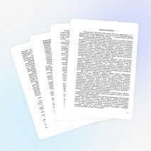 Авторская комбинаторная педагогическая разработка "Учебная программа углубленного изучения математики для учащихся разновозрастных групп 5-6 классов"