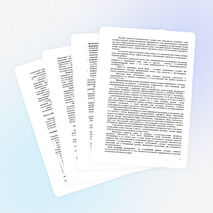 Авторская комбинаторная педагогическая разработка "Учебная программа углубленного изучения математики для учащихся разновозрастных групп 5-6 классов"