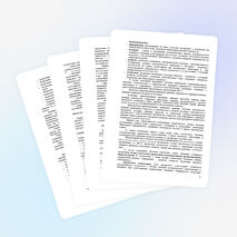 Авторская комбинаторная педагогическая разработка "Учебная программа углубленного изучения математики для учащихся разновозрастных групп 5-6 классов"