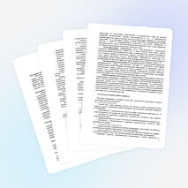 Авторская комбинаторная педагогическая разработка "Учебная программа углубленного изучения математики для учащихся разновозрастных групп 5-6 классов"