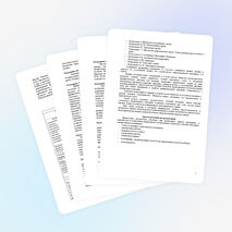 Авторская комбинаторная педагогическая разработка "Учебная программа углубленного изучения математики для учащихся разновозрастных групп 5-6 классов"