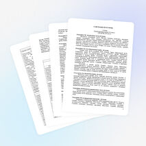 Авторская комбинаторная педагогическая разработка "Учебная программа углубленного изучения математики для учащихся разновозрастных групп 5-6 классов"