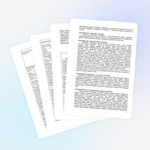 Авторская комбинаторная педагогическая разработка "Учебная программа углубленного изучения математики для учащихся разновозрастных групп 5-6 классов"