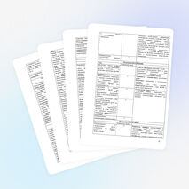 Авторская комбинаторная педагогическая разработка "Учебная программа углубленного изучения математики для учащихся разновозрастных групп 5-6 классов"