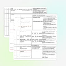 Рабочая программа по математике УМК "Школа 21 века" (3 класс)