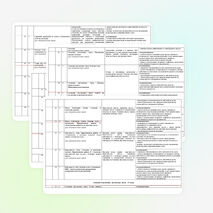 Рабочая программа по математике УМК "Школа 21 века" (3 класс)