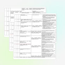 Рабочая программа по математике УМК "Школа 21 века" (3 класс)