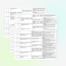 Рабочая программа по математике УМК "Школа 21 века" (3 класс)