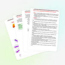 Воспитательная система класса с 1 по 4.