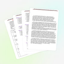 Воспитательная система класса с 1 по 4.